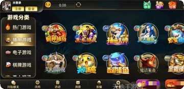 开元游戏礼包领取