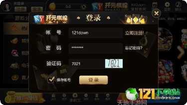 开元游戏操作技巧