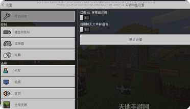 我的世界游戏盒子免费下载
