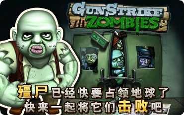 反恐突出重围免费版玩法介绍