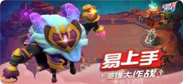 召唤先锋游戏攻略