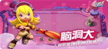 召唤先锋装备搭配