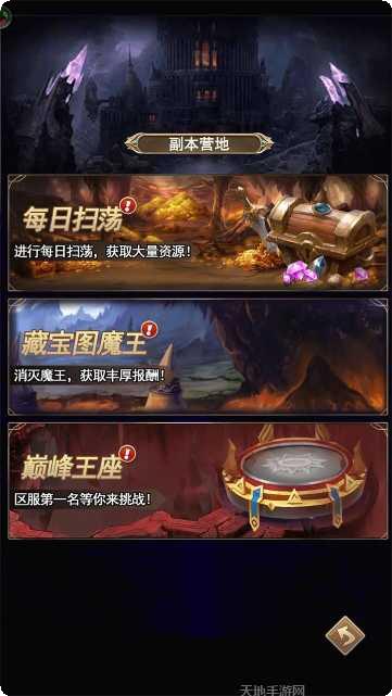 合金突击之孤胆枪侠角色介绍