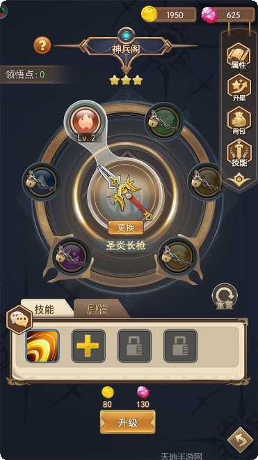 合金突击之孤胆枪侠装备获取方法