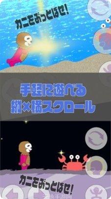 粉红色的大猩猩下载地址