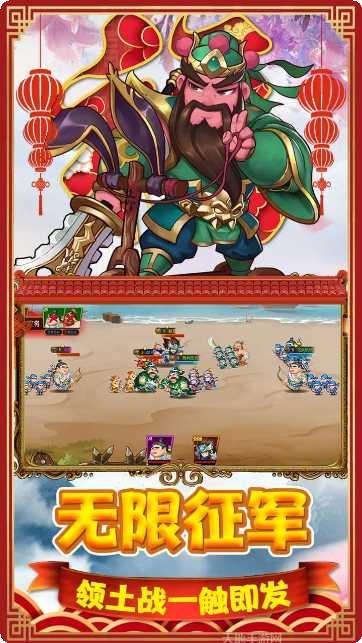 猫三国BT永抽版攻略