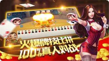 大富豪电玩下载地址