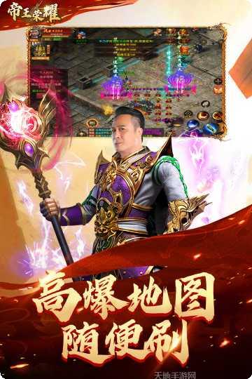 帝王荣耀乱世龙魂传奇角色介绍