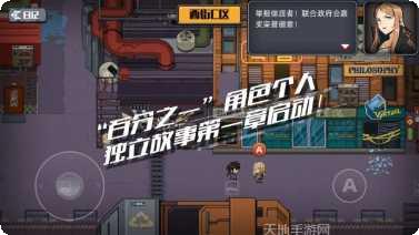 百分之九九点九九游戏攻略