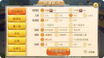 抢莊牛牛在线对战