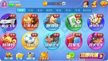 抢莊牛牛规则解析