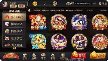 616捕鱼最新版本下载