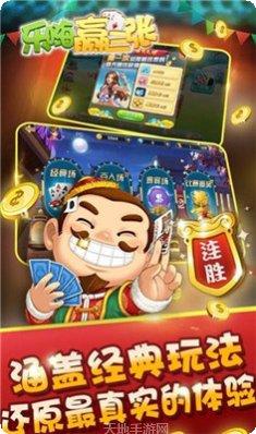 天骄国际手游攻略