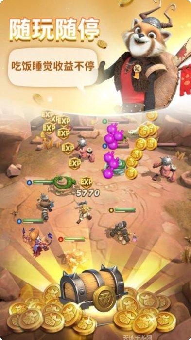 Hero5角色介绍