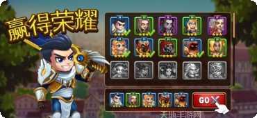 Hero5装备获取