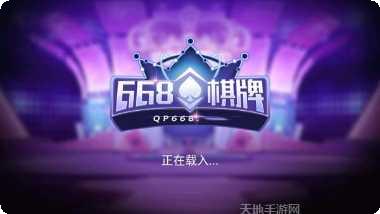 重庆花牌下载地址