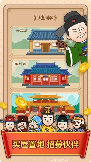 成语连连线最新版本