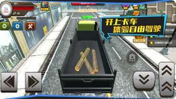 遨游中国2豪车版游戏攻略