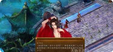 金庸群侠传x最新版本