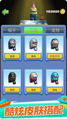太空大乱斗战斗技巧