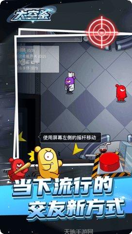 太空大乱斗皮肤获取