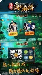 斗棋麻将下载