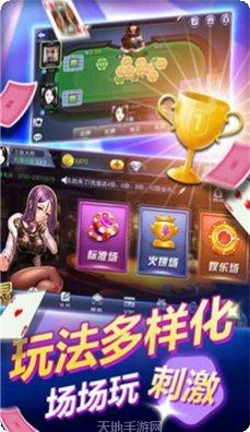 斗棋麻将技巧分享