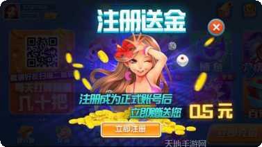 斗棋麻将比赛规则