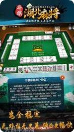 斗棋麻将最新版本