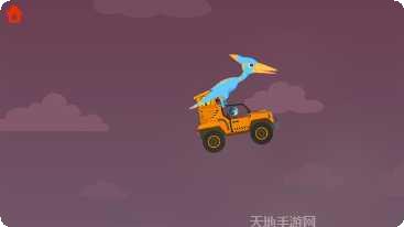 恐龙警长趣味挑战