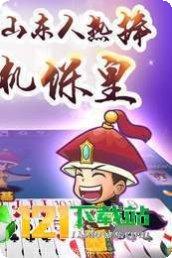 飛禽走獸棋牌下载