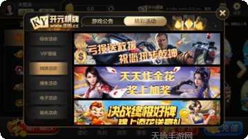 宝都棋牌玩家交流