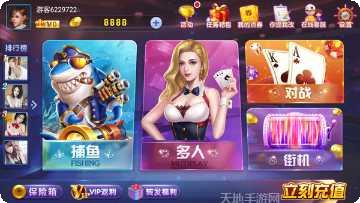 九线拉霸水果机最新版本