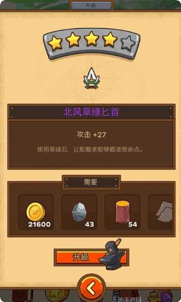 邮差骑士下载地址