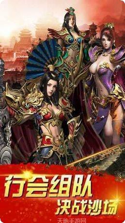 雷霆之怒公益服激活码