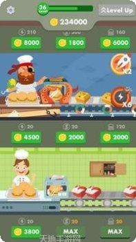 放置汉堡大厨无限金币