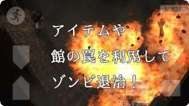 逃出僵尸学校攻略