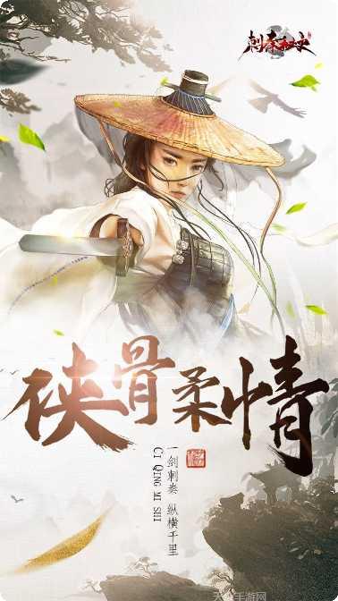 刺秦秘史商店版礼包