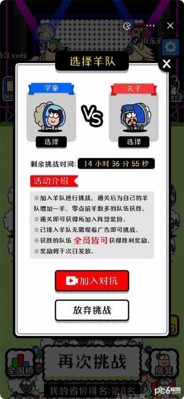 动物世界连连看攻略大全