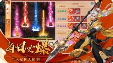 九幽玄天记剧情解析