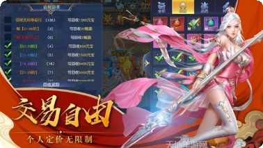 九幽玄天记新手教程