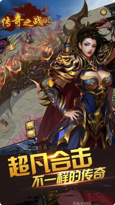 传奇之战BT角色培养