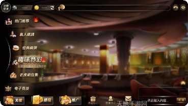 血战棋牌游戏