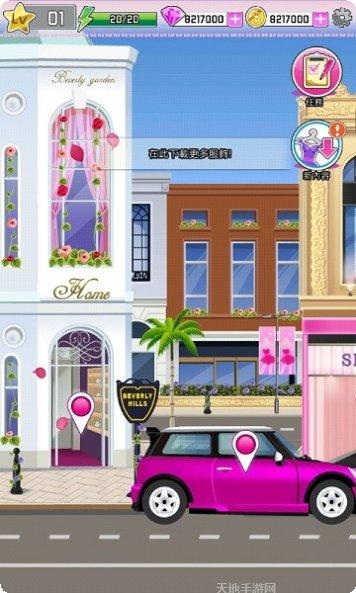 我的明星男友角色介绍