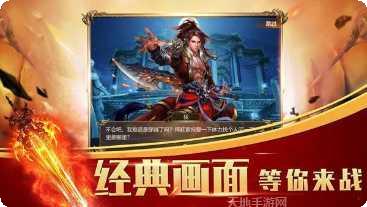 热血战神GM版攻略