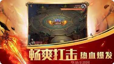 热血战神GM版激活码
