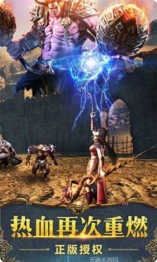 沙城战歌之至尊传说激活码