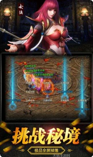 轻风巫王单职业下载