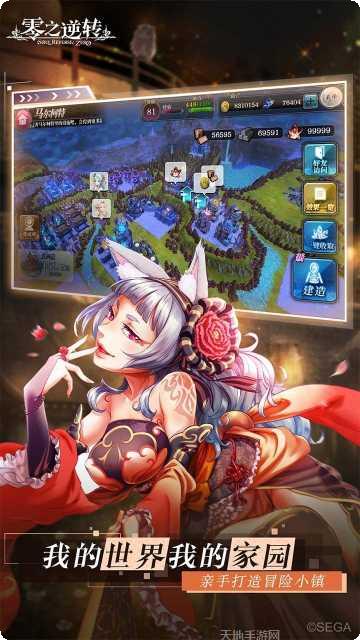 零之逆转九游版角色推荐