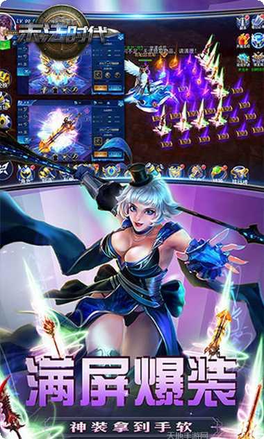 185荣耀合击攻略